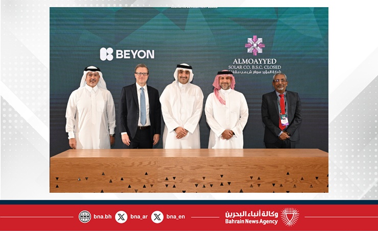 خلال منتدى بوابة الخليج .. Beyon تعلن عن إنشاء ثاني مركز بيانات يعمل بالطاقة الشمسية وتجديد شراكتها مع شركة المؤيد سولار